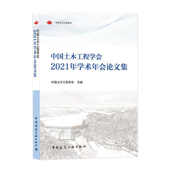 �Ї�(gu��)��ľ���̌W(xu��)��(hu��)2021��W(xu��)�g(sh��)���(hu��)Փ�ļ�