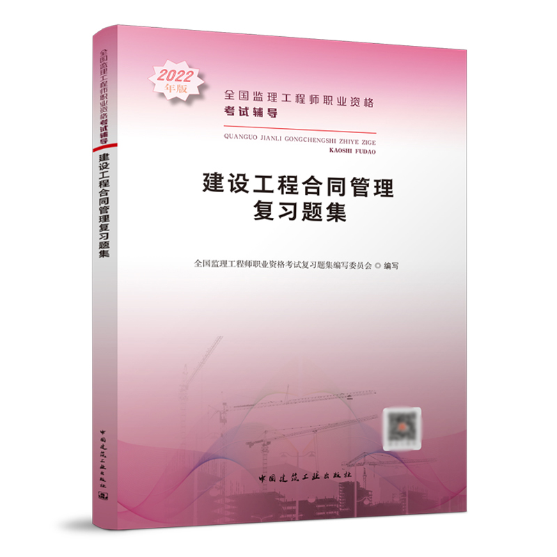 ���O(sh��)���̺�ͬ�����(f��)��(x��)�}��