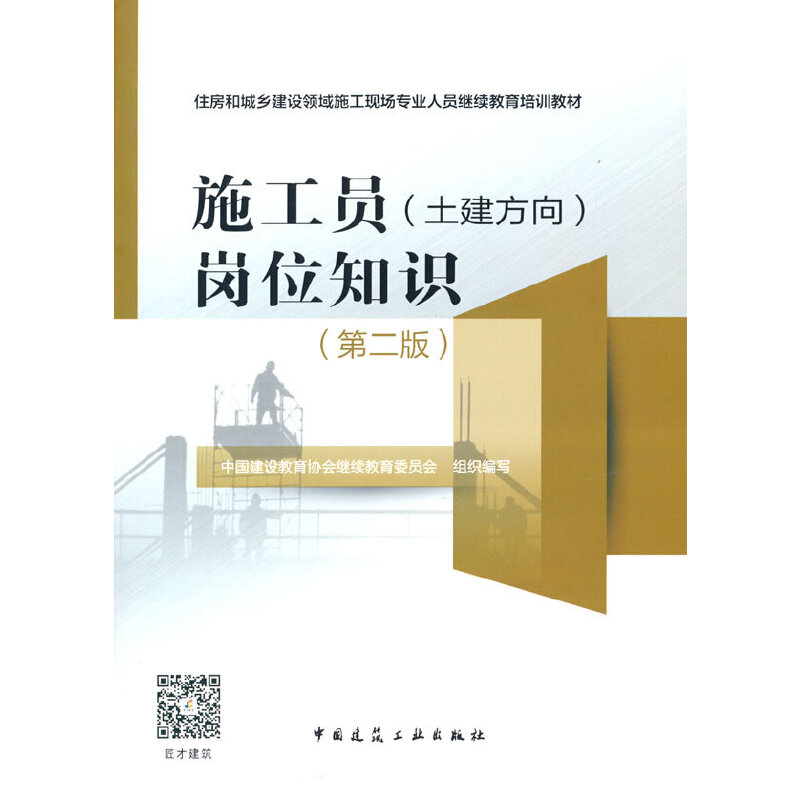 ʩ���T(�������򣩍�λ֪�R���ڶ��棩