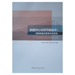 ��(sh��)��(j��)������s��(ji��)�ܼ��g(sh��)�����ܺ�¶�c(di��n)���l(f��)��sϵ�y(t��ng)