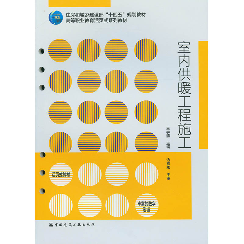 �҃�(n��i)��ů����ʩ��