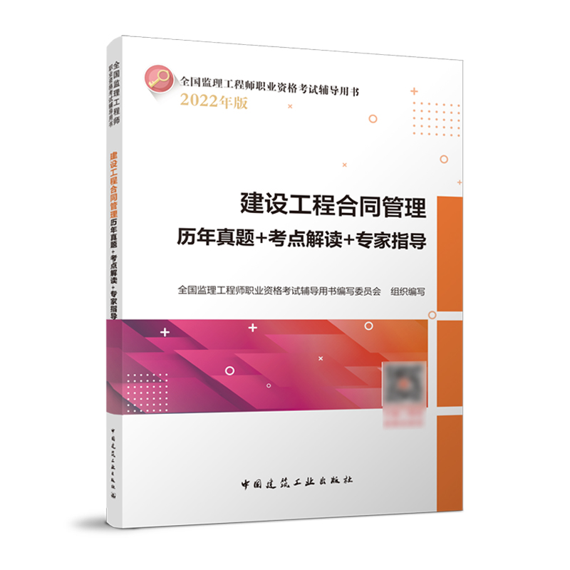 ���O���̺�ͬ����v�����}+���c���x+����ָ��