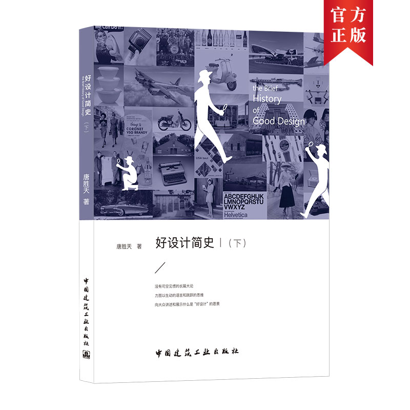 ���O(sh��)Ӌ(j��)��ʷ���£�