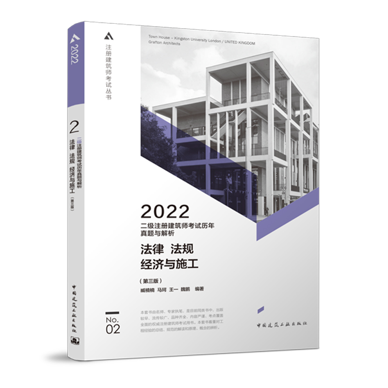 ����(j��)ע��(c��)��������ԇ�v�����}�c���� 2 ���� ��Ҏ(gu��) ��(j��ng)��(j��)�cʩ���������棩