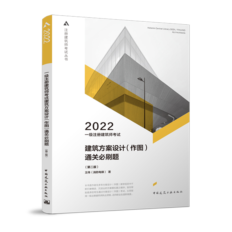 һ��(j��)ע��(c��)��������ԇ���������O(sh��)Ӌ(j��)�����D��ͨ�P(gu��n)��ˢ�}���ڶ��棩