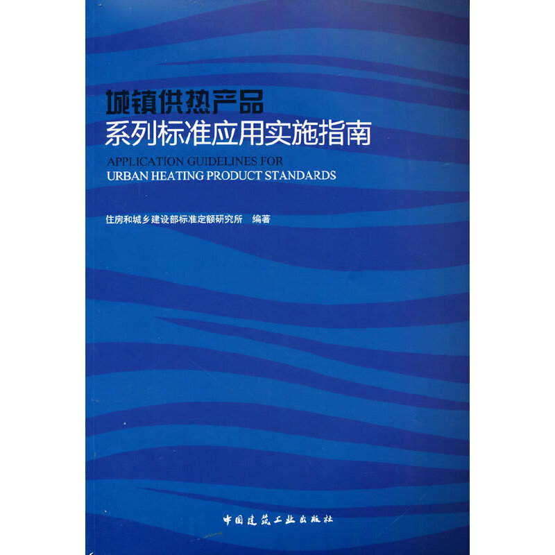 ���(zh��n)����a(ch��n)Ʒϵ�И�(bi��o)��(zh��n)��(y��ng)�Ì�ʩָ��