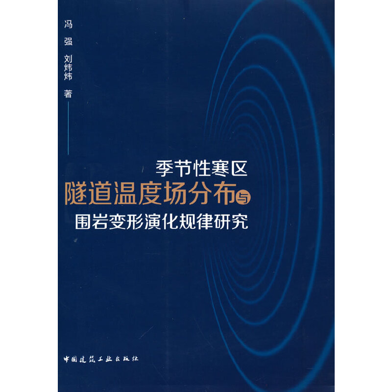 ����(ji��)�Ժ��^(q��)�����ضȈ�(ch��ng)�ֲ��c���r׃���ݻ�Ҏ(gu��)���о�