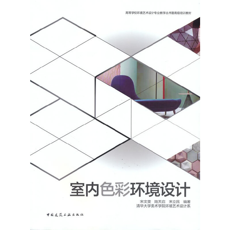 �҃�(n��i)ɫ�ʭh(hu��n)���O(sh��)Ӌ(j��)