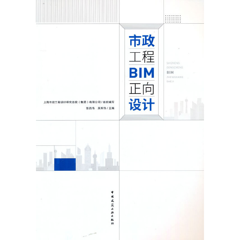 ��������BIM�����O(sh��)Ӌ(j��)