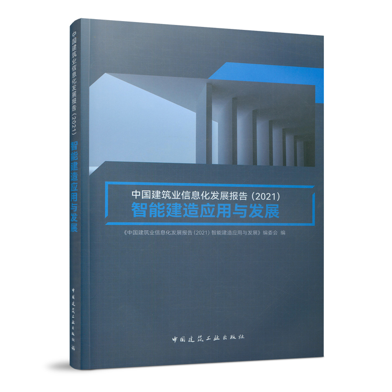 �Ї������I(y��)��Ϣ���l(f��)չ��棨2021�����ܽ��쑪���c�l(f��)չ