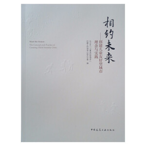 ��sδ��������(chu��ng)����ͯ�Ѻ��ͳ��������c��(sh��)�`