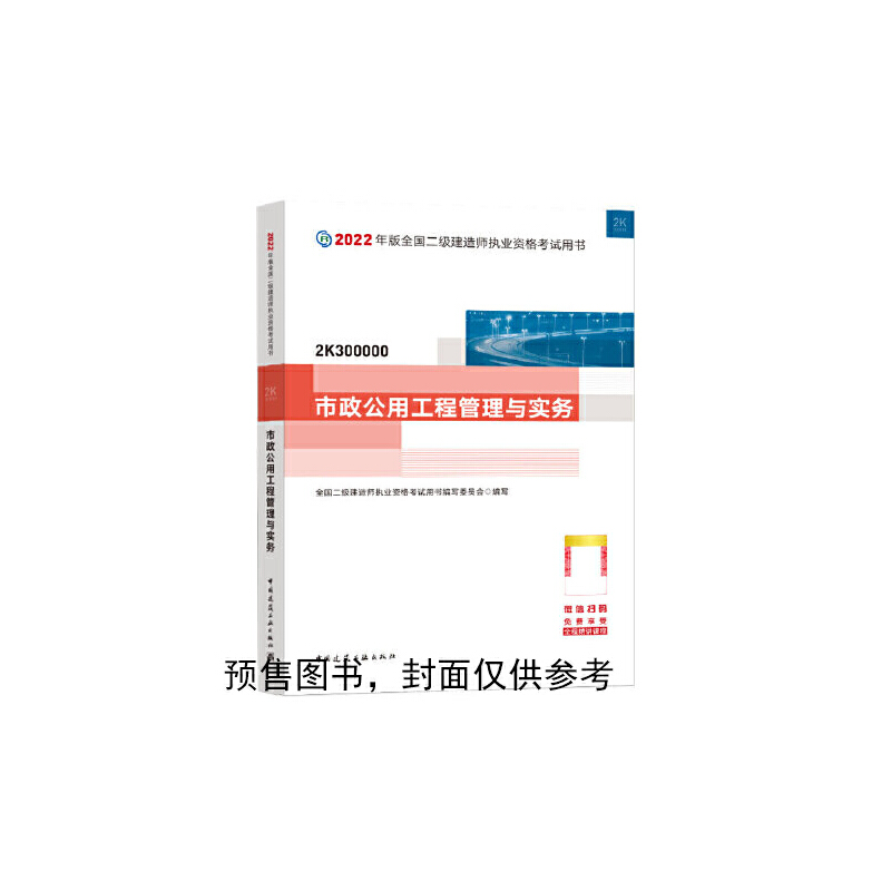 2022�������쎟 �������ù��̹����c����(w��) 2022�����̲�