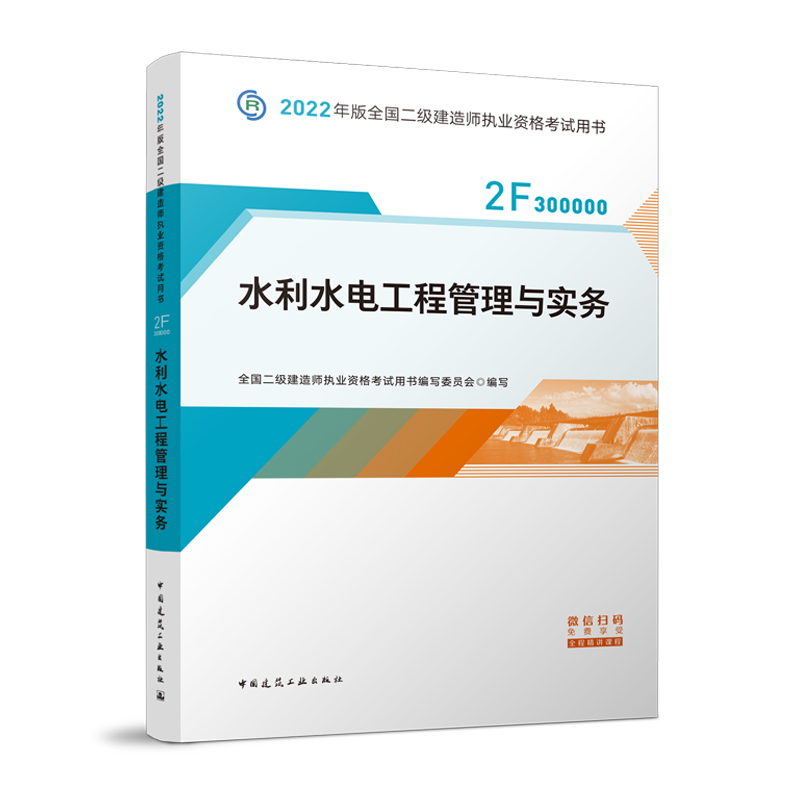 2022����(j��)���쎟 ˮ��ˮ늹��̹����c��(sh��)��(w��) 2022�����̲�