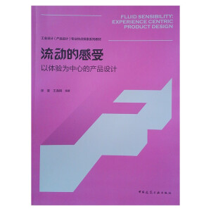 ���ӵĸ��ܡ������w�����ĵĮa(ch��n)Ʒ�O(sh��)Ӌ