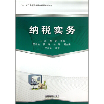 ��ʮ���塱�ߵ��I(y��)����ϵ��Ҏ(gu��)���̲ģ��{������(w��)