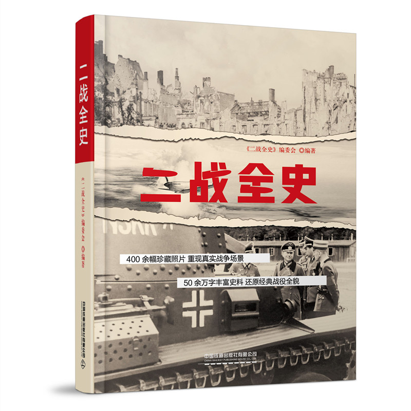 ����(zh��n)ȫʷ