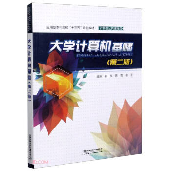 ��W(xu��)Ӌ(j��)��C(j��)���A(ch��)(Ӌ(j��)��C(j��)�����n���2�摪(y��ng)���ͱ���ԺУʮ����Ҏ(gu��)���̲�)