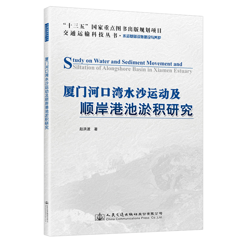 �B�T�ӿڞ�ˮɳ�\(y��n)��(d��ng)��혰��۳��ٷe�о�