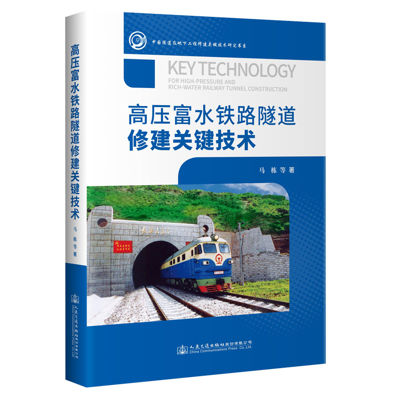 �߉���ˮ�F·�����޽��P�I���g