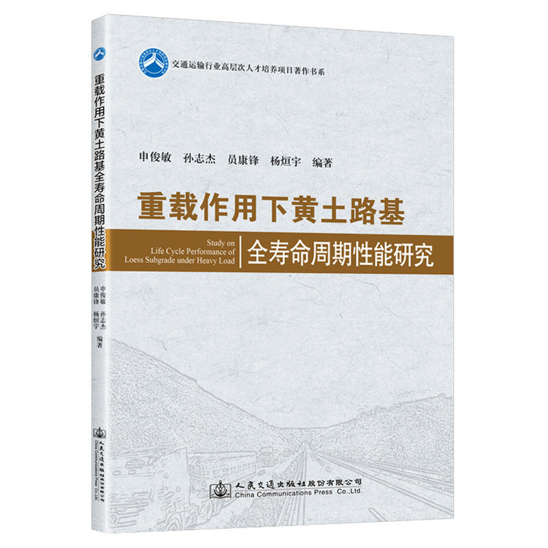 ���d�������S��·��ȫ�������������о�