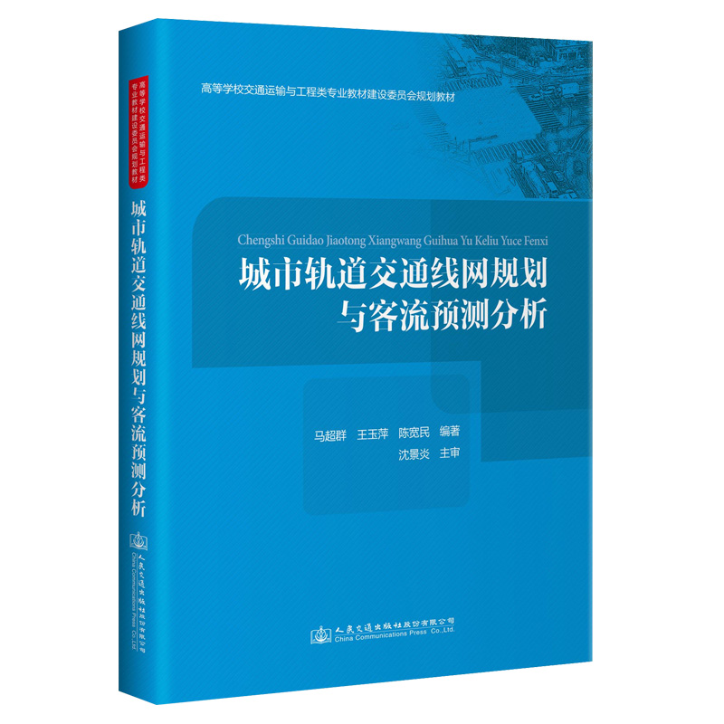 ����܉����ͨ���W(w��ng)Ҏ(gu��)���c�����A(y��)�y����