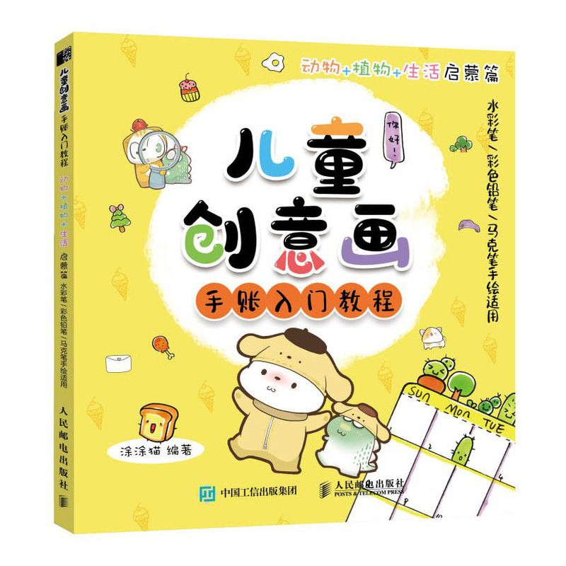 ��ͯ��(chu��ng)�⮋���~���T�̳� ����ֲ�������ƪ