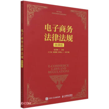 ����̄�(w��)���ɷ�Ҏ(gu��)(΢�n������̄�(w��)������У���ΑB(t��i)��Ʒ�̲�)