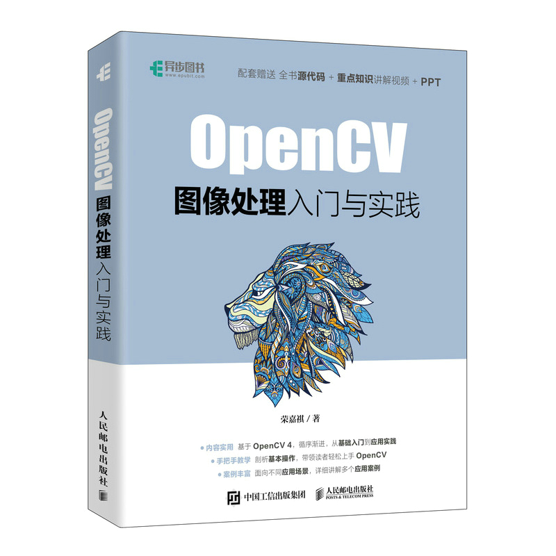 OpenCV�D��̎�����T�c��(sh��)�`