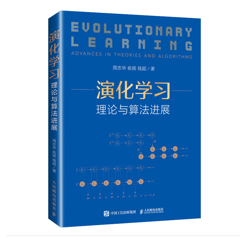 �ݻ��W�� ��Փ�c�㷨�Mչ ���b��