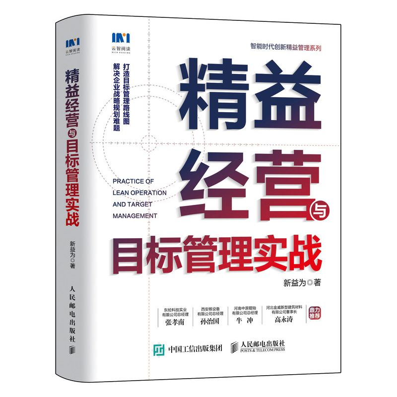 ���潛(j��ng)�I�cĿ��(bi��o)���팍(sh��)��(zh��n)