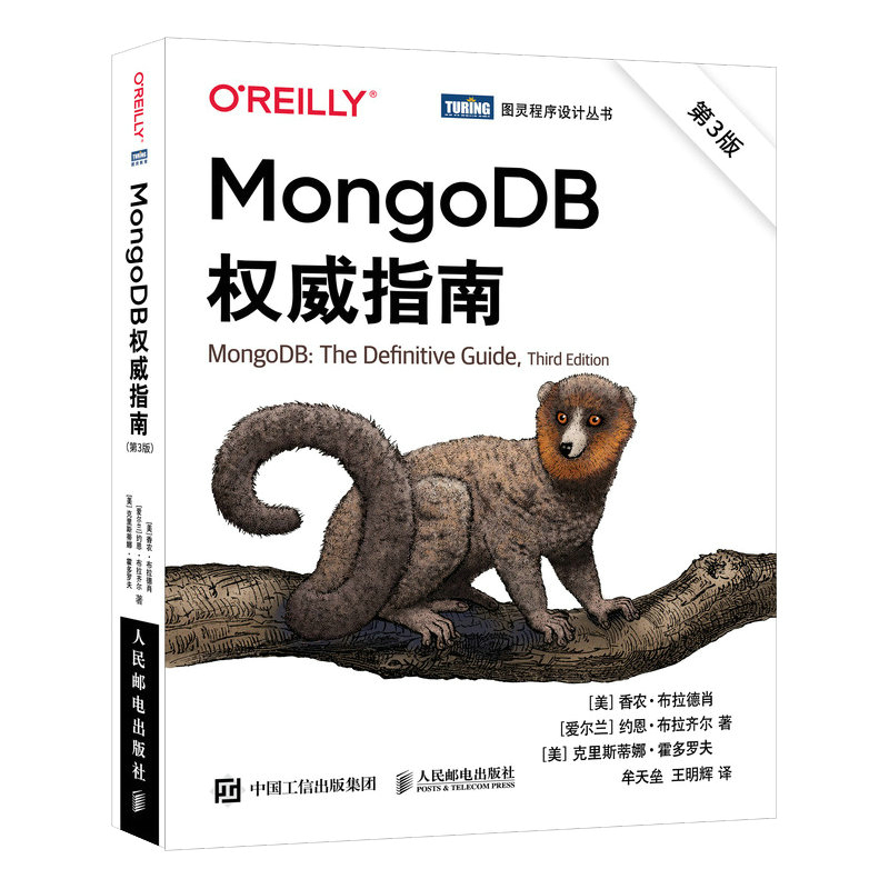 MongoDB��(qu��n)��ָ�� ��3��