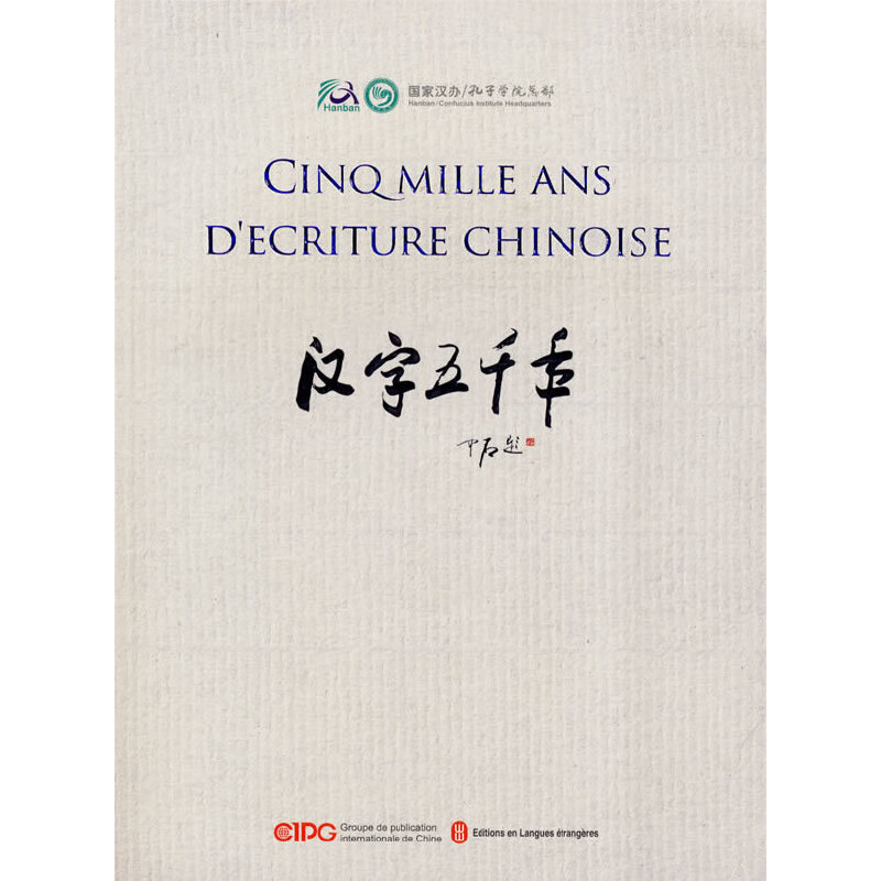 �h����ǧ�꣨���İ棩