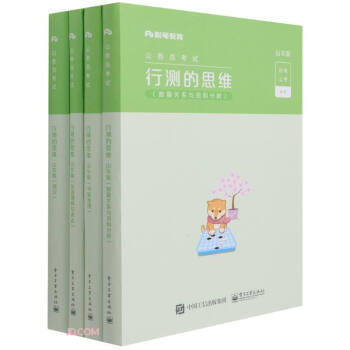 �Мy(c��)��˼�S(ɽ�|�湲4��(c��)����(w��)�T��ԇ)