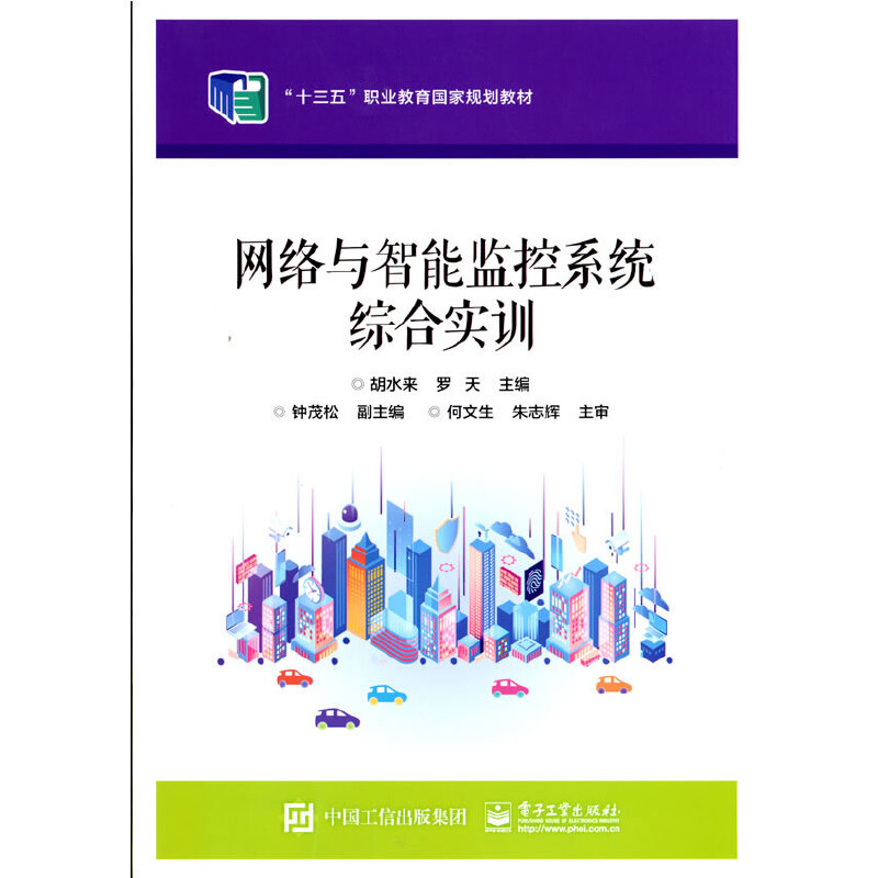 �W(w��ng)�j(lu��)�c���ܱO(ji��n)��ϵ�y(t��ng)�C�ό�(sh��)Ӗ(x��n)