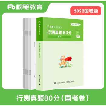 �۹P����2022���ҹ���(w��)�T��ԇ�Мy(c��)���}80�և������}�����2022�}���Мy(c��)ˢ�}��ǰ�Мy(c��)���}ԇ��