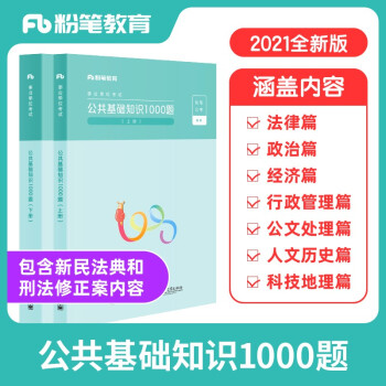 �۹P����2021�I(y��)��λ��ԇ�̲Ĺ������A(ch��)֪�R(sh��)1000�}�I(y��)���}��(k��)�����F���Ĵ�����ɽ�|�ӱ��V�|�������