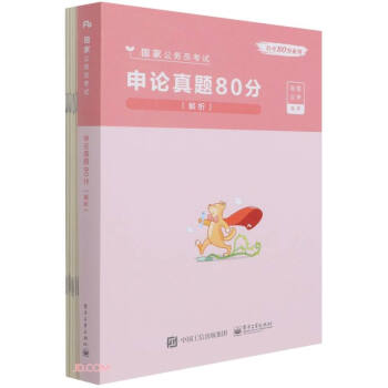 ��Փ���}80��(�������ҹ��ՆT��ԇ)/����80��ϵ��