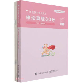 ��Փ���}80��(A������Kʡ����(w��)�T��ԇ)/����80��ϵ��