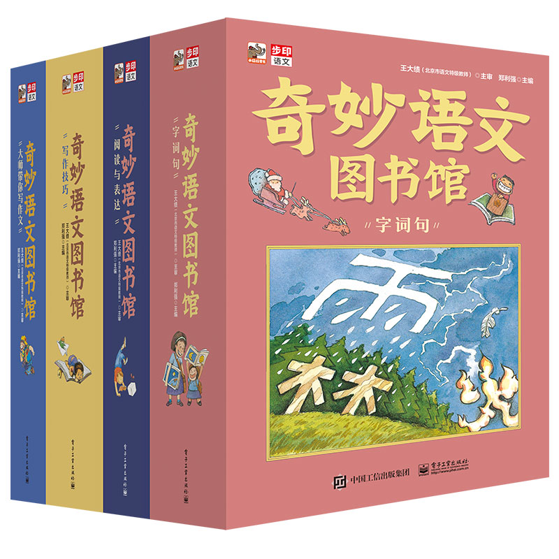 �����Z�ĈD���^��ȫ��48�� �����I(l��ng)���һ���Z�Ľ̎���(zh��)�P���ؼ��̎��������o�SС�W(xu��)�Z������ǰ��Q�����Z�ČW(xu��)��(x��)���������Ć��}��