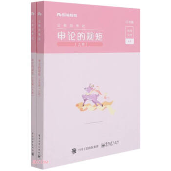 ��Փ��Ҏ(gu��)��(���K�����¹���(w��)�T��ԇ)