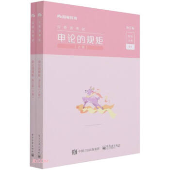 ��Փ��Ҏ(gu��)��(�㽭�����¹��ՆT��ԇ)