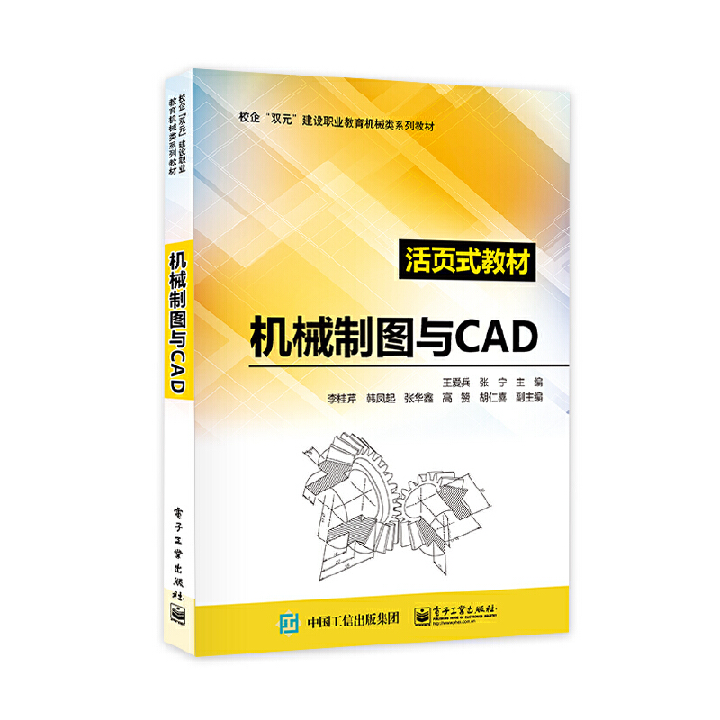�C(j��)е�ƈD�cCAD
