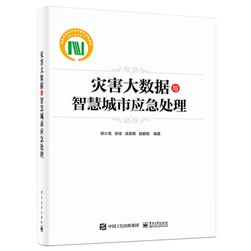 ��(z��i)����(sh��)��(j��)�c�ǻ۳��Б�(y��ng)��̎��