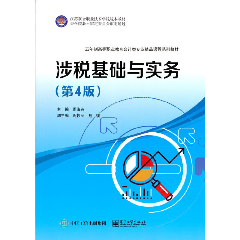 �涐���A(ch��)�c��(sh��)��(w��)����4�棩