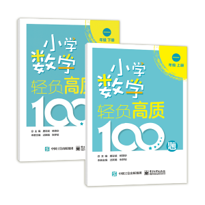 С�W(xu��)��(sh��)�W(xu��)�pؓ(f��)���|(zh��)100�} һ�꼉(j��)������(c��)��