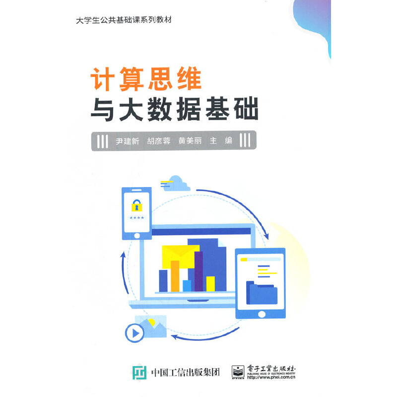 Ӌ��˼�S�c��(sh��)��(j��)���A(ch��)