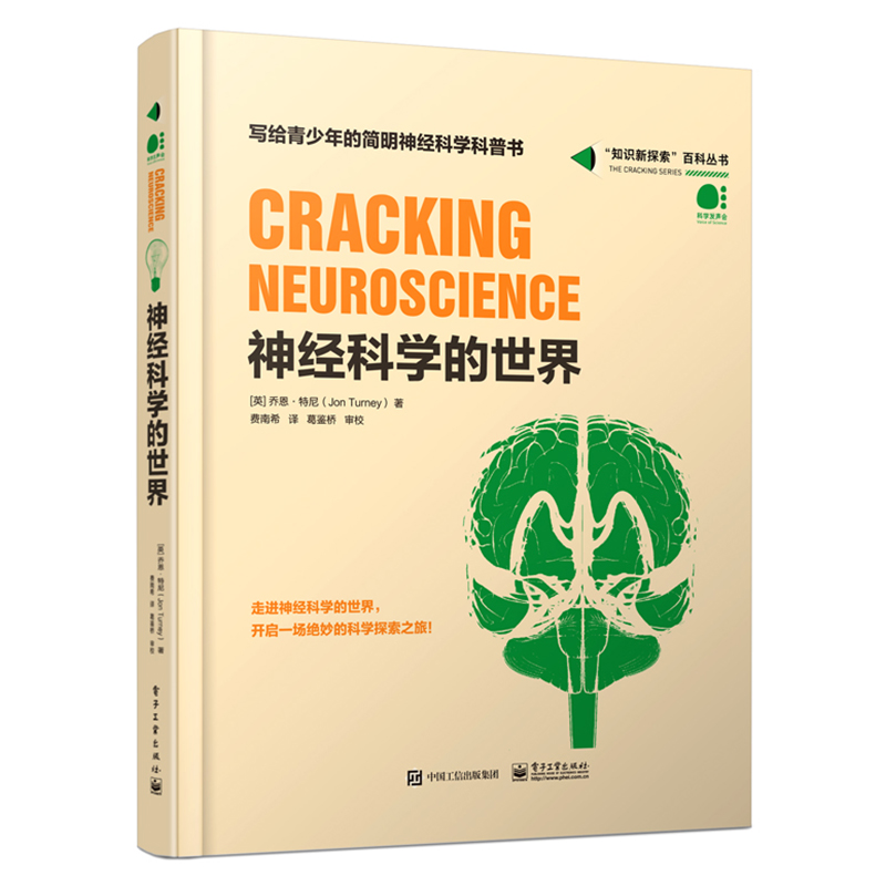 �񽛿ƌW�����磨ȫ�ʣ�