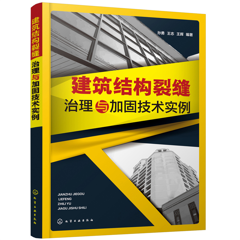 �����Y(ji��)��(g��u)�ѿp�����c�ӹ̼��g(sh��)��(sh��)��