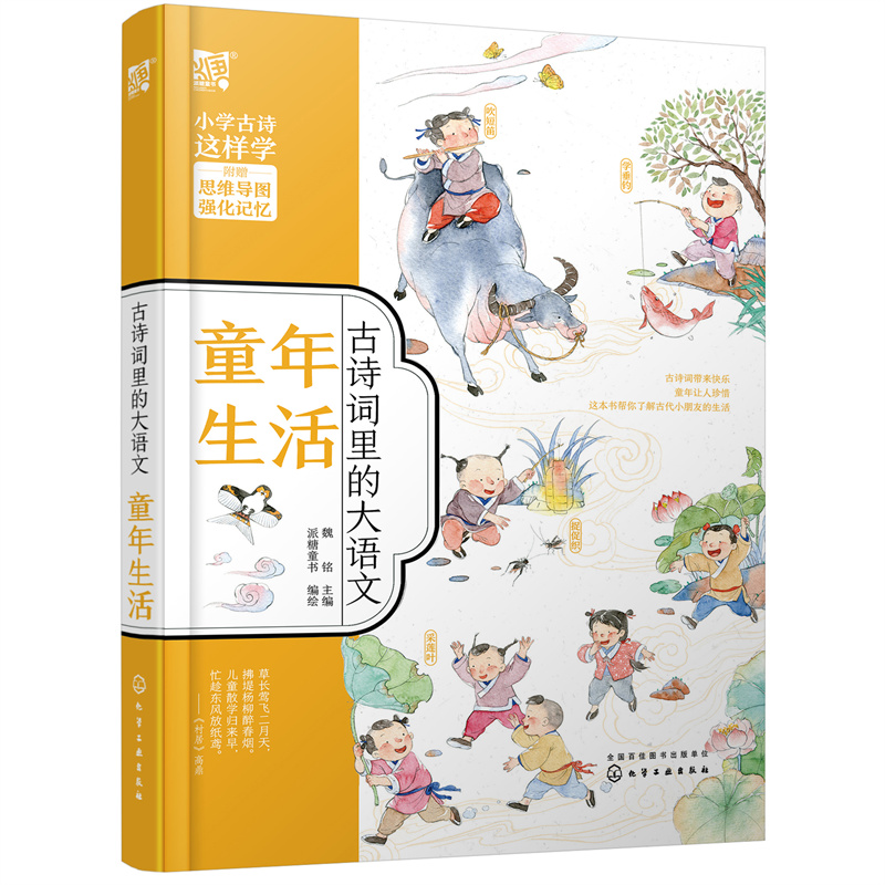 ��Ԋ�~��Ĵ��Z�ġ�ͯ������