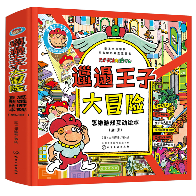 �������Ӵ�ð�U˼�S�Α򻥄��L��